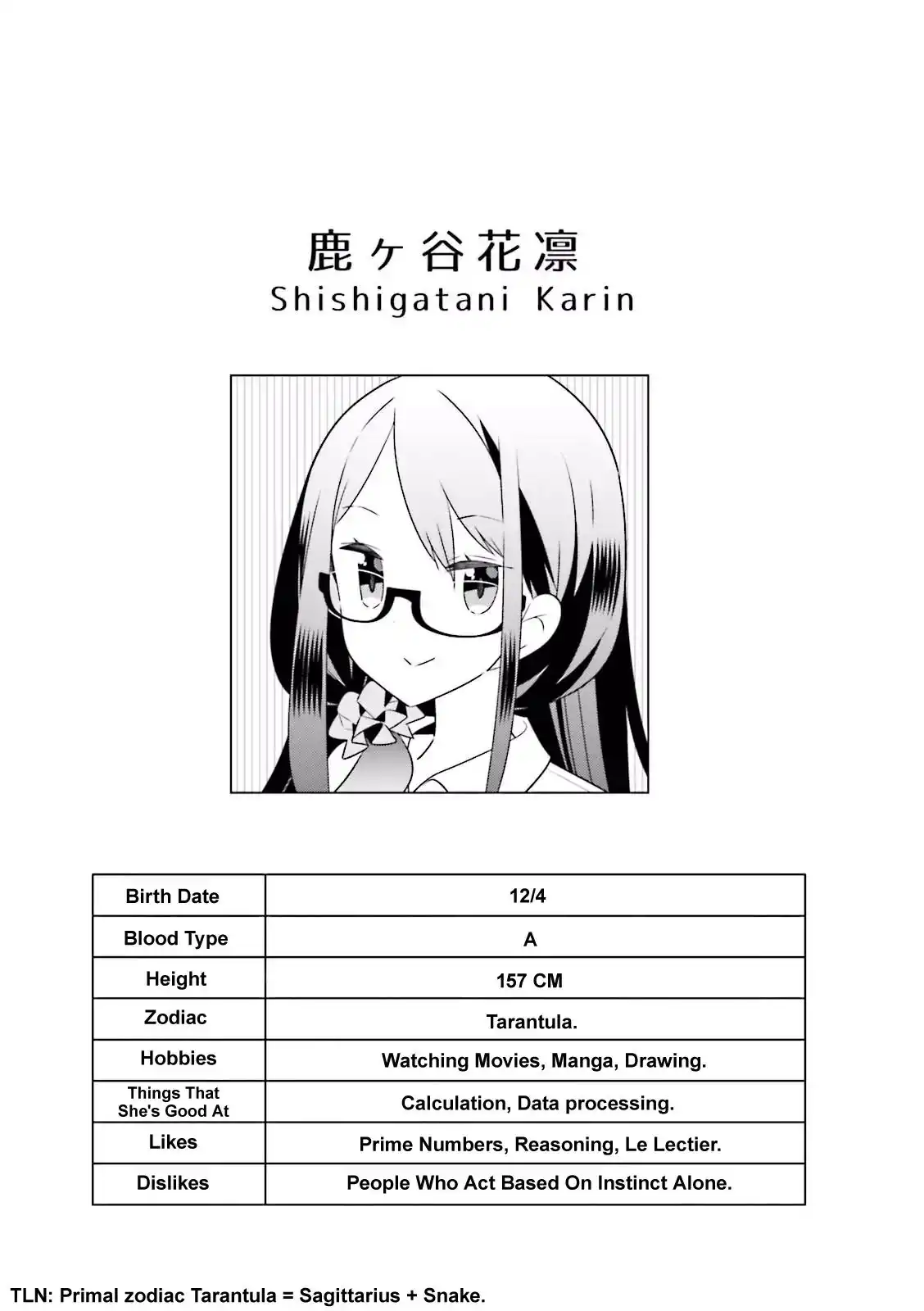 Adashino-san wa Sude ni Shinderu. Chapter 8 10